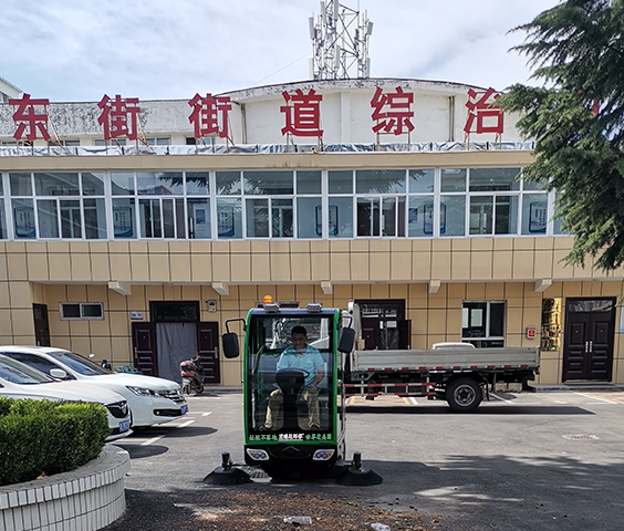 電動(dòng)掃地車(chē)合作客戶(hù)-街道辦事處